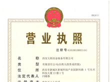 纸护角示意图