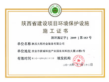 厂家长期批发供应蜂窝纸托盘
