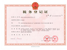 厂家长期批发供应蜂窝纸托盘