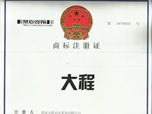 纸护角示意图