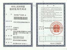 纸护角示意图